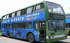 泥塘公交站